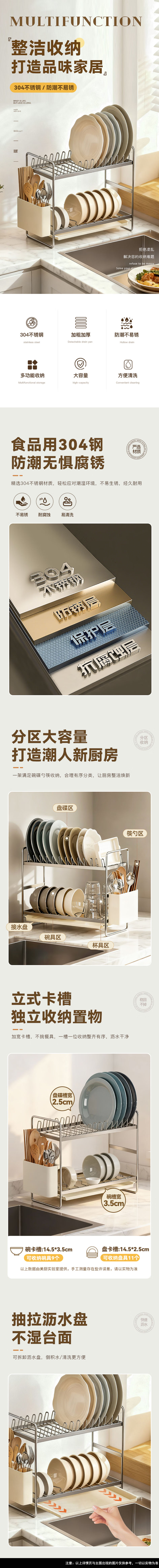 详情页.jpg