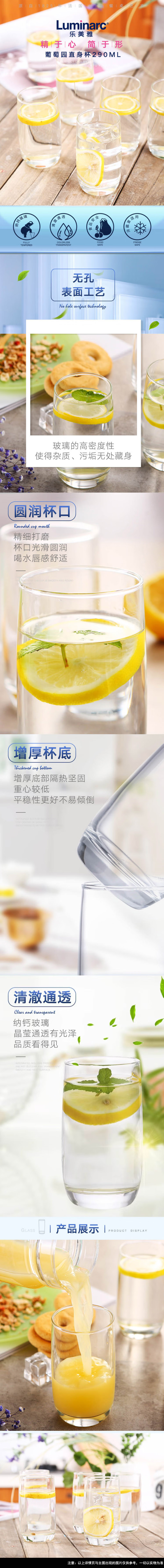 详情页.jpg