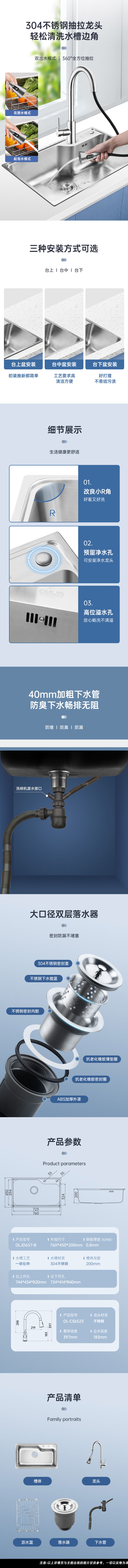 详情页.jpg