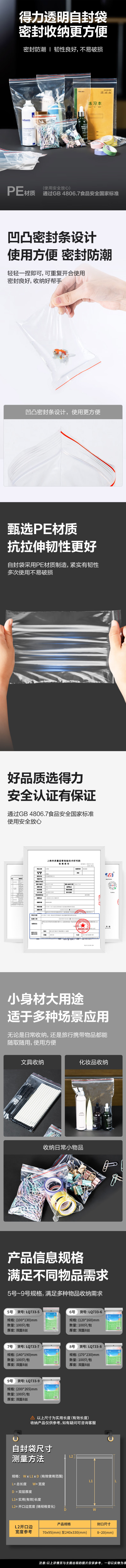 详情页.jpg