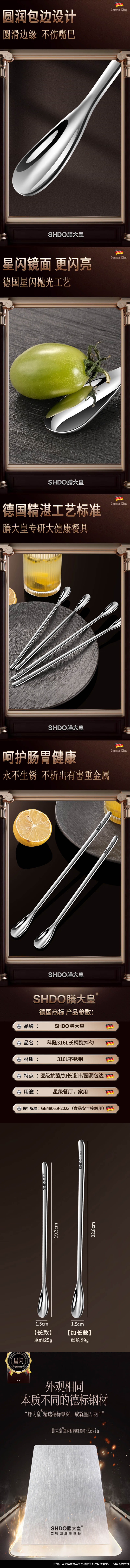 详情页.jpg