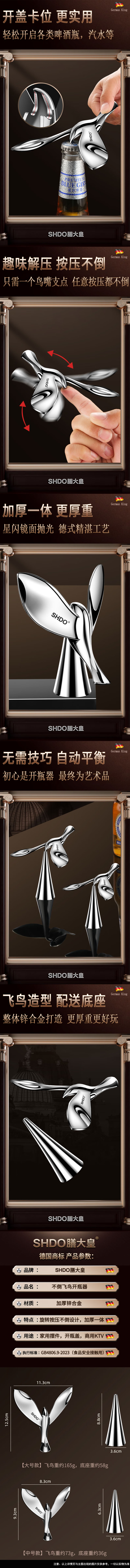详情页.jpg