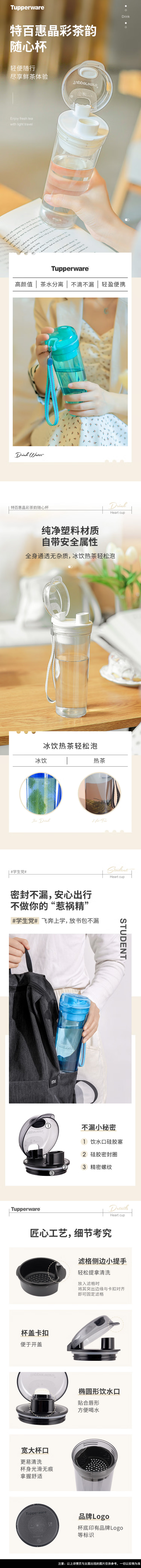 详情页.jpg