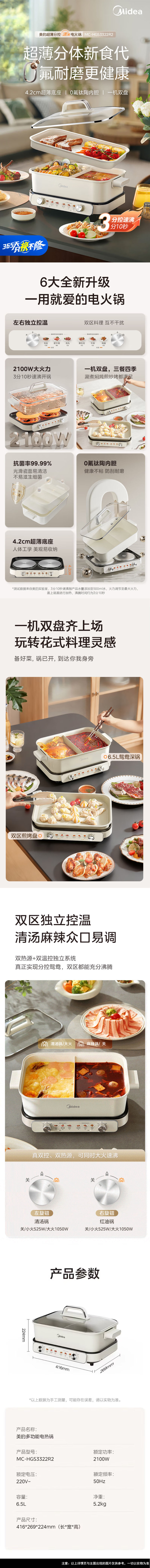 详情页.jpg